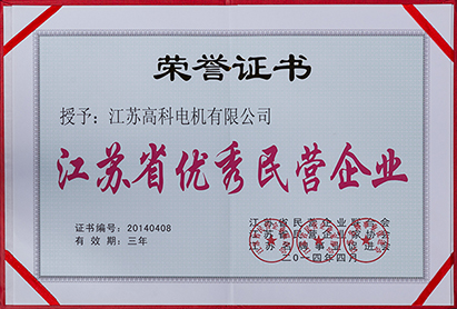 榮譽(yù)證書(shū)