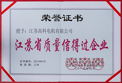 榮譽(yù)證書(shū)