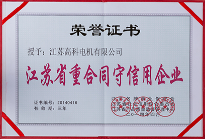 榮譽(yù)證書(shū)